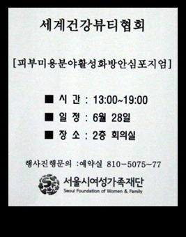 국제문화사회교육원 이미지
