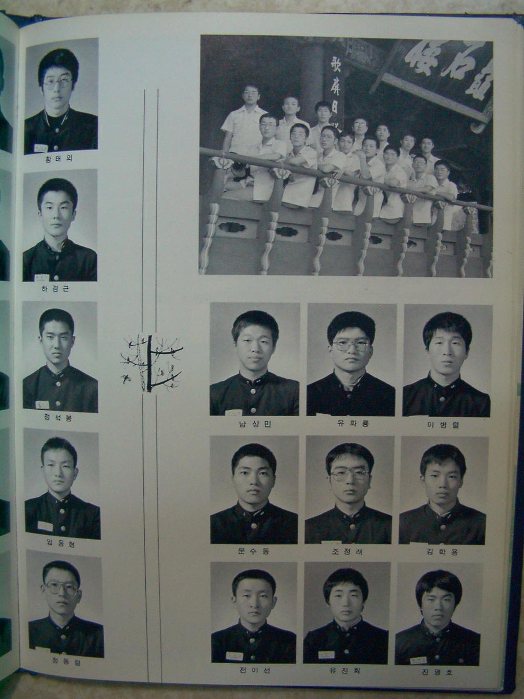5진영호 이미지