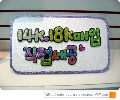황금석 이미지