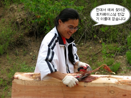 두레일터 이미지