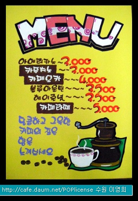 피오피 이미지