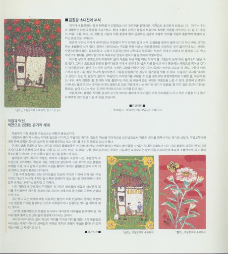 준갤러리 이미지