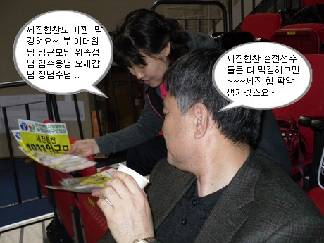 탁구사랑용품점 이미지